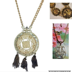 Vintage Asian Design‎ Necklace